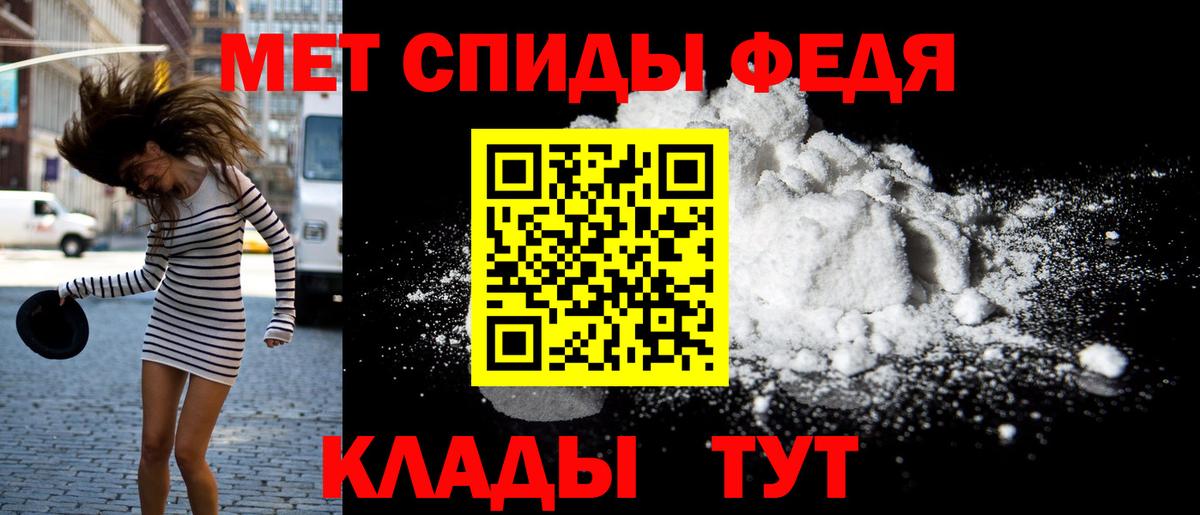 даркнет телеграм  Вход с VPN  Ипатово  АМФЕТАМИН Розовый  Амфетамин  АМФ 
