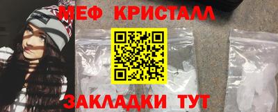 тгк Комсомольск-на-Амуре