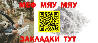 тгк Комсомольск-на-Амуре