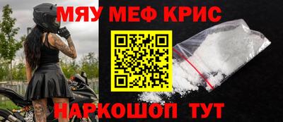 тгк Комсомольск-на-Амуре