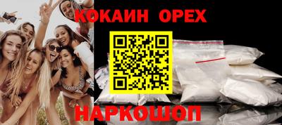 кокаин колумбия Конаково