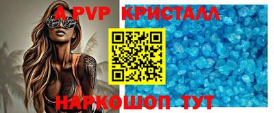 тгк Комсомольск-на-Амуре