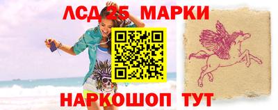 тгк Комсомольск-на-Амуре