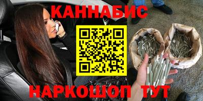 каннабис Коммунар