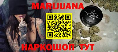 каннабис Коммунар