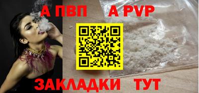 тгк Комсомольск-на-Амуре