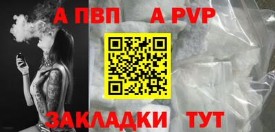 тгк Комсомольск-на-Амуре