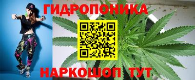 каннабис Коммунар