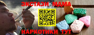 каннабис Коммунар