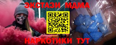 тгк Комсомольск-на-Амуре