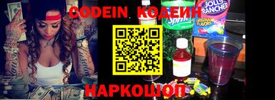 тгк Комсомольск-на-Амуре