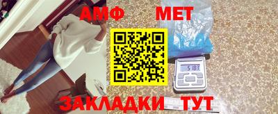тгк Комсомольск-на-Амуре