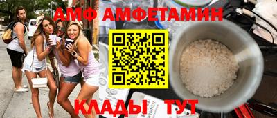 тгк Комсомольск-на-Амуре