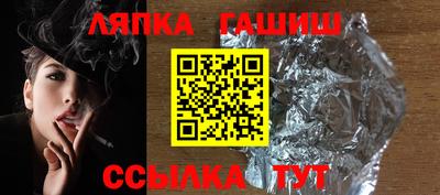 тгк Комсомольск-на-Амуре