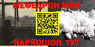 тгк Комсомольск-на-Амуре