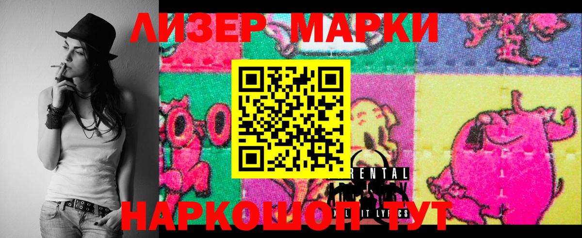 Ипатово  Alpha-PVP СОЛЬ   LSD-25  Магазин наркотиков  МЕФ кристаллы  Бошки Шишки  КОКАИН  Вход с VPN  ГАШИШ 