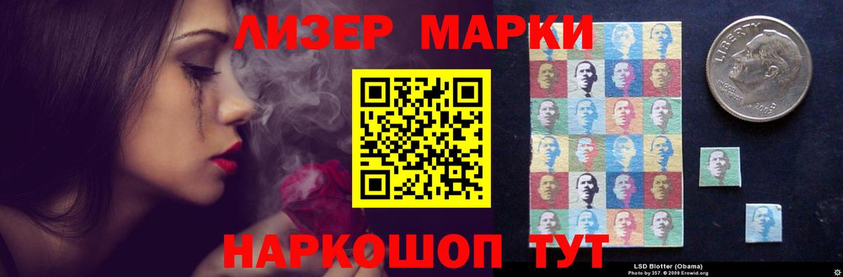 Галлюциногенные грибы Ипатово
