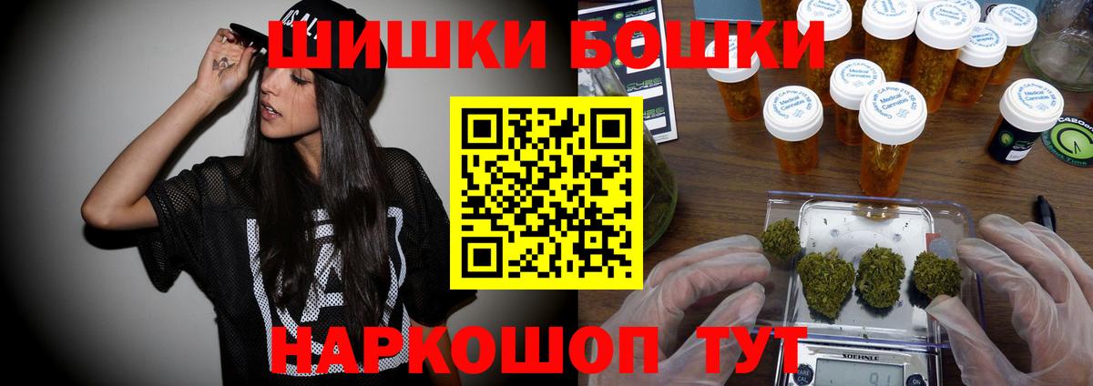 МАРИХУАНА марихуана Ипатово