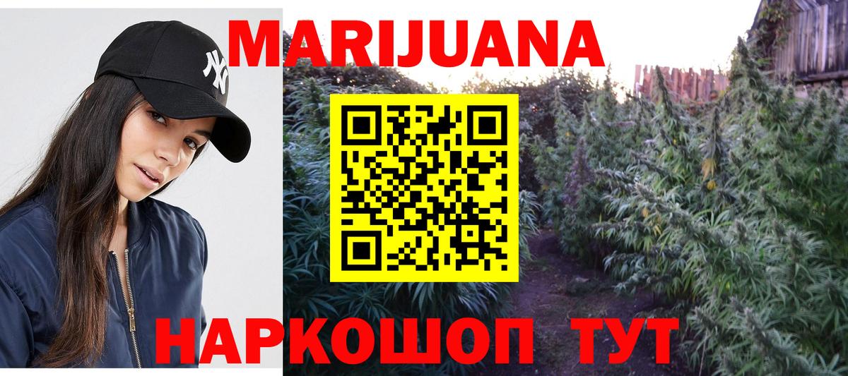 Марихуана MAZAR  Бошки марихуана LSD WEED  Ипатово  Каннабис VHQ  Вход с VPN 